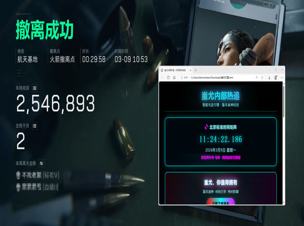 三角洲张姐辅助打法软件效果
